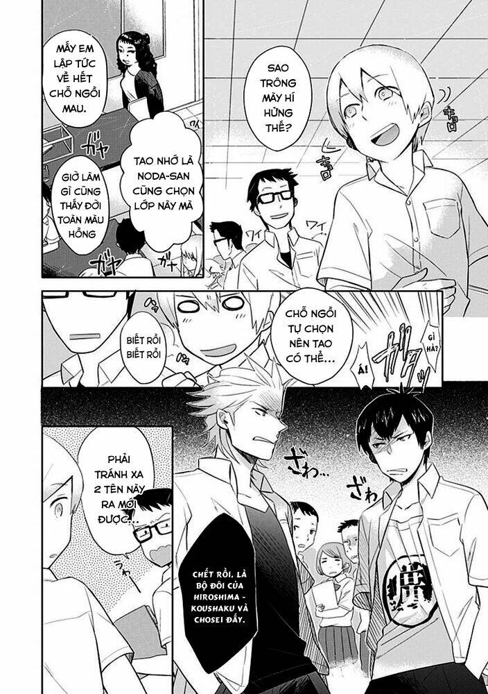 Boku Ha Hajikko Ga Suki: Chapter 2