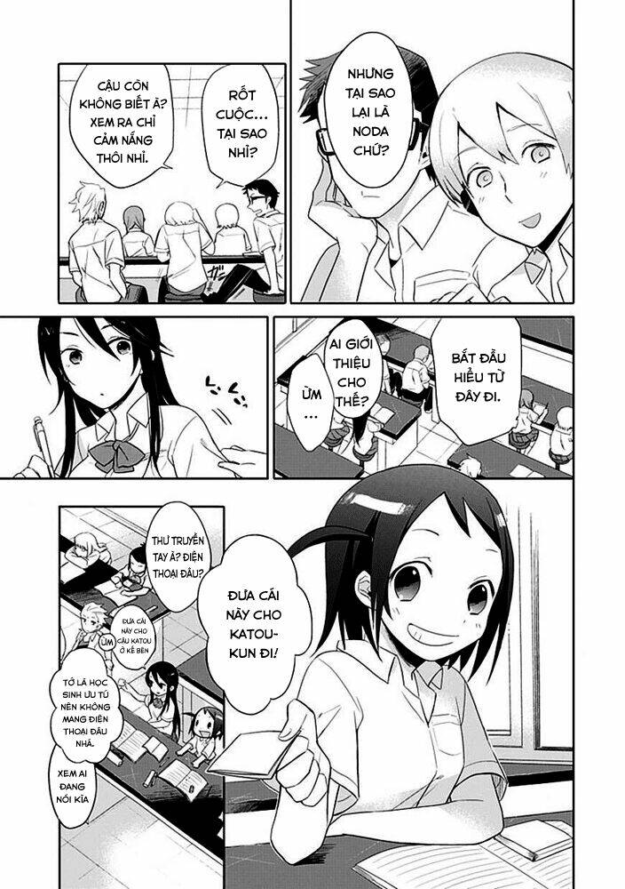 Boku Ha Hajikko Ga Suki: Chapter 2