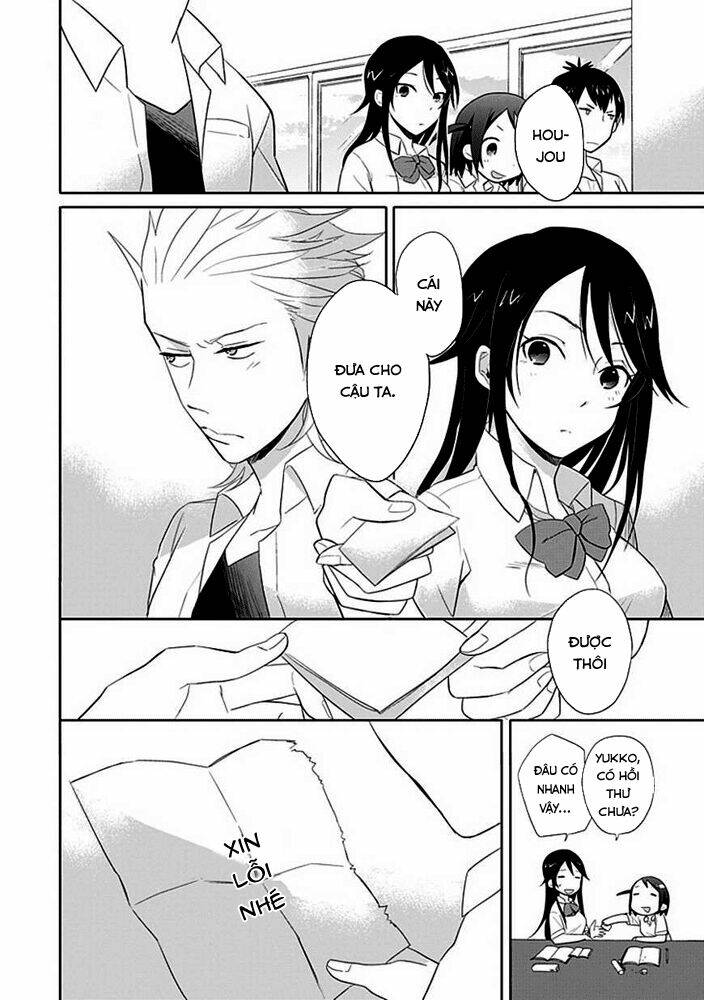 Boku Ha Hajikko Ga Suki: Chapter 2