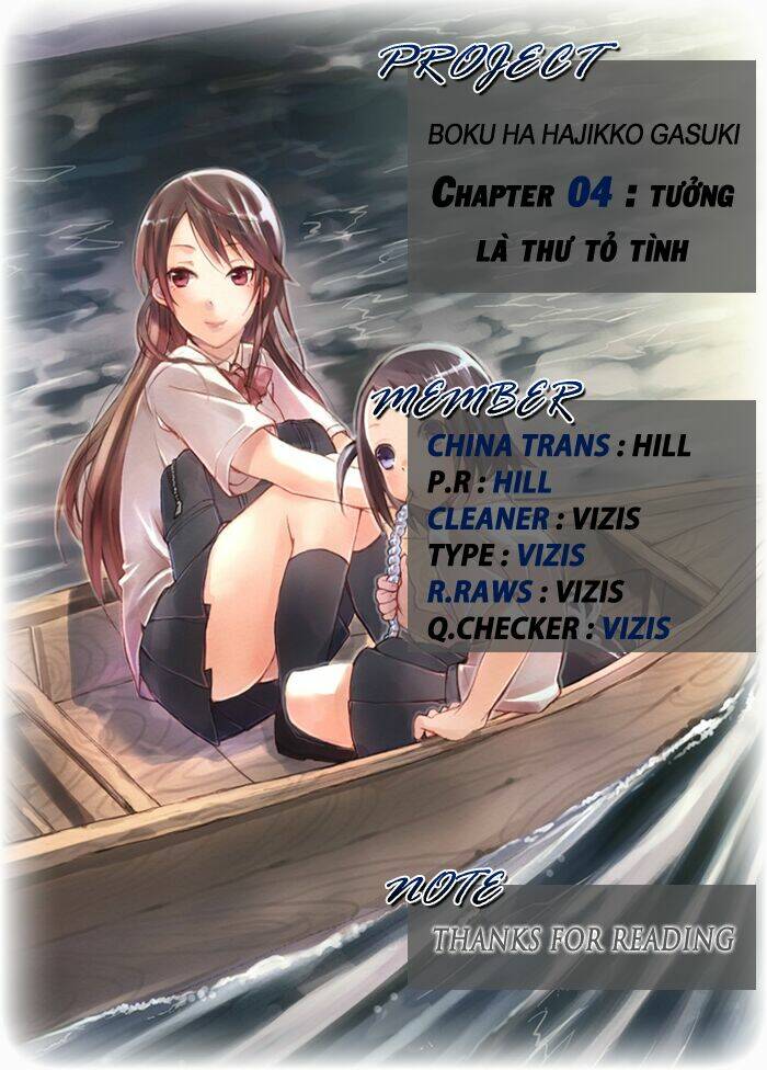Boku Ha Hajikko Ga Suki: Chapter 4