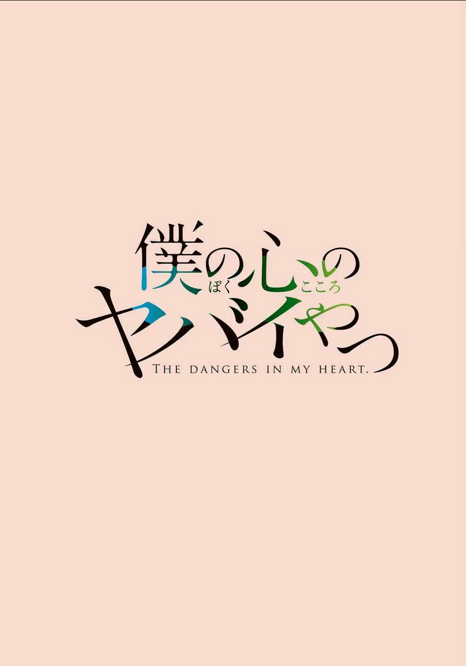 Boku No Kokoro Yabai Yatsu: Chapter 1