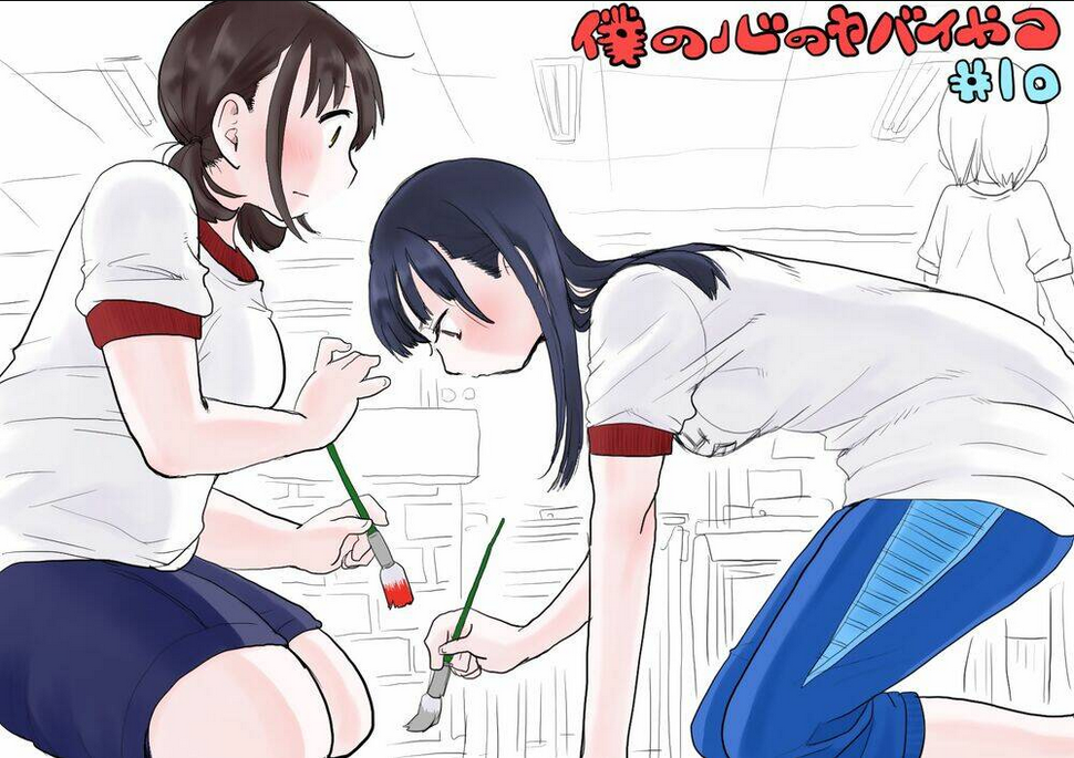 Boku No Kokoro Yabai Yatsu: Chapter 10