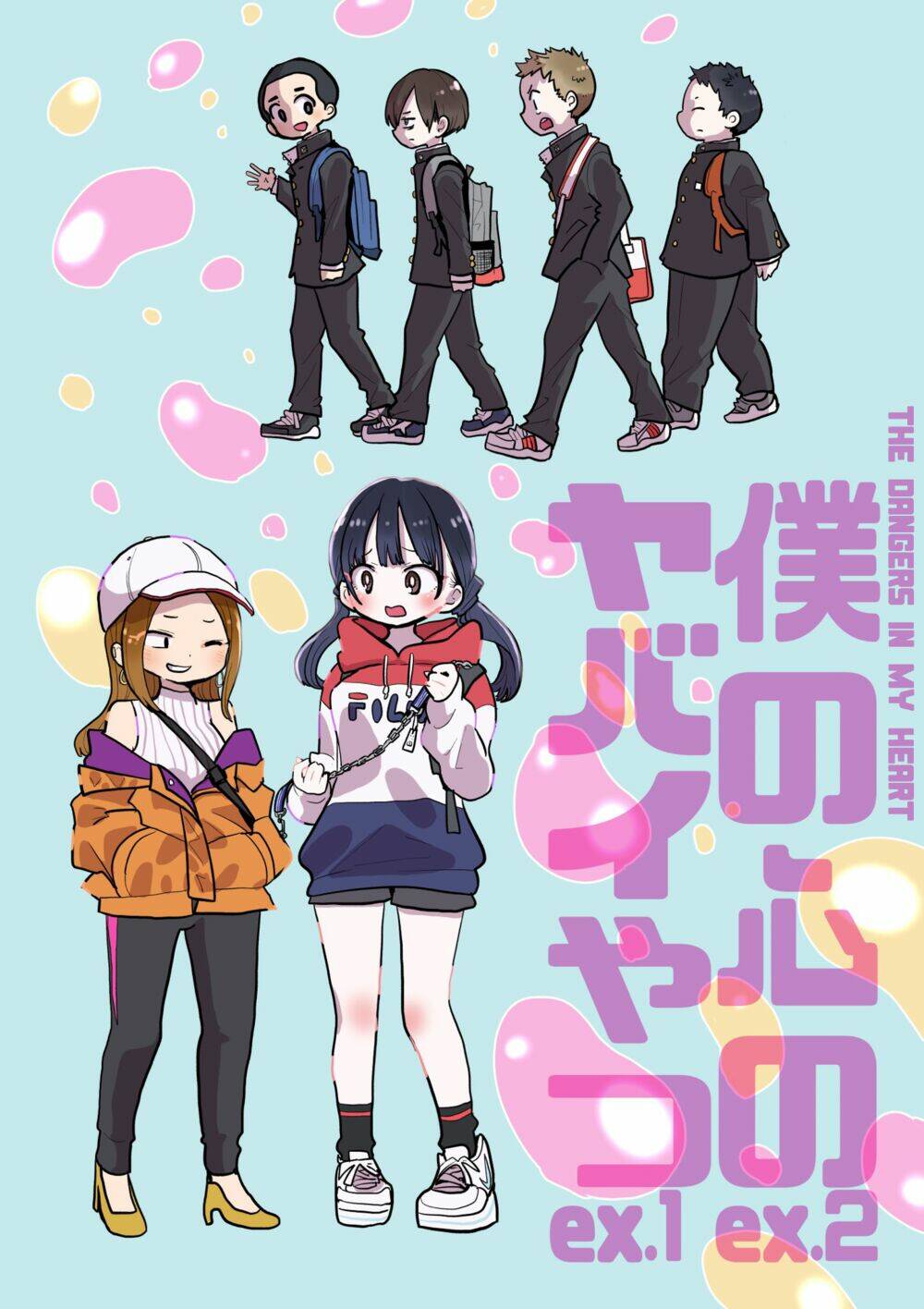 Boku No Kokoro Yabai Yatsu: Chapter 100.1