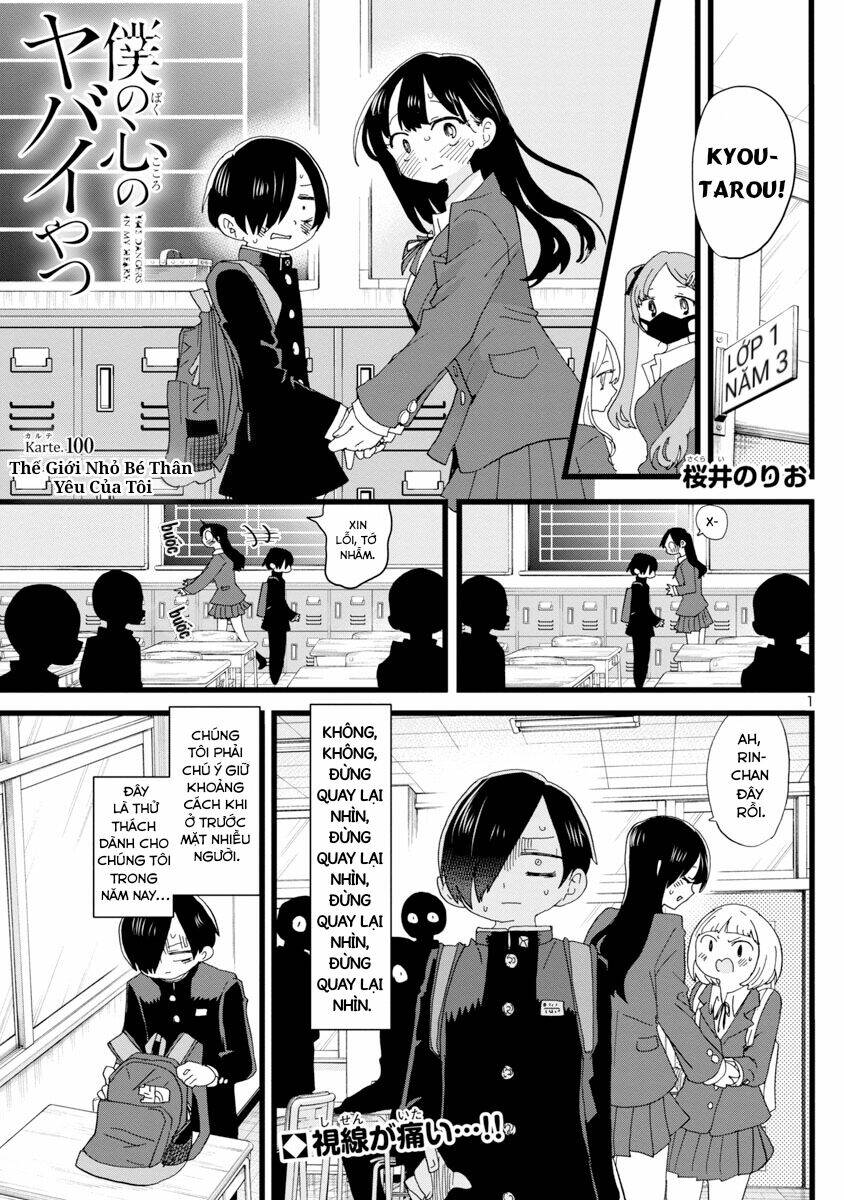 Boku No Kokoro Yabai Yatsu: Chapter 100
