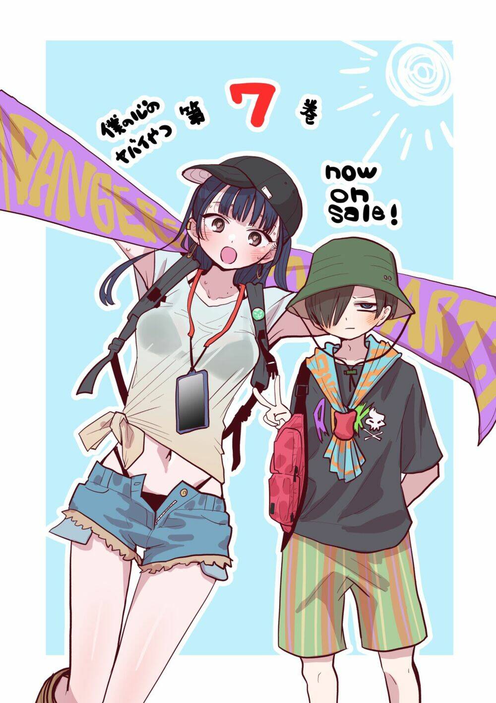Boku No Kokoro Yabai Yatsu: Chapter 101.1