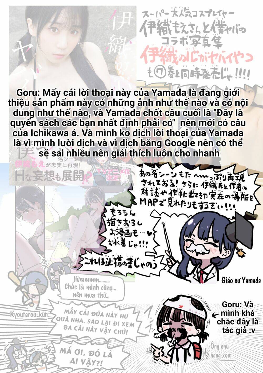 Boku No Kokoro Yabai Yatsu: Chapter 101.1