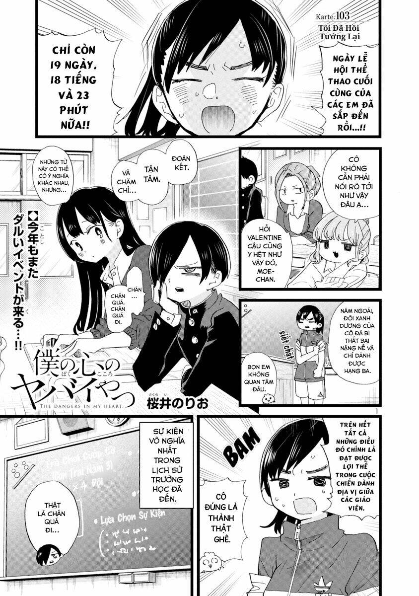 Boku No Kokoro Yabai Yatsu: Chapter 103