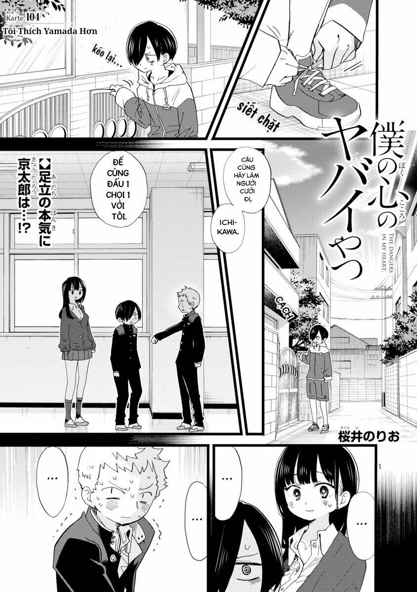 Boku No Kokoro Yabai Yatsu: Chapter 104