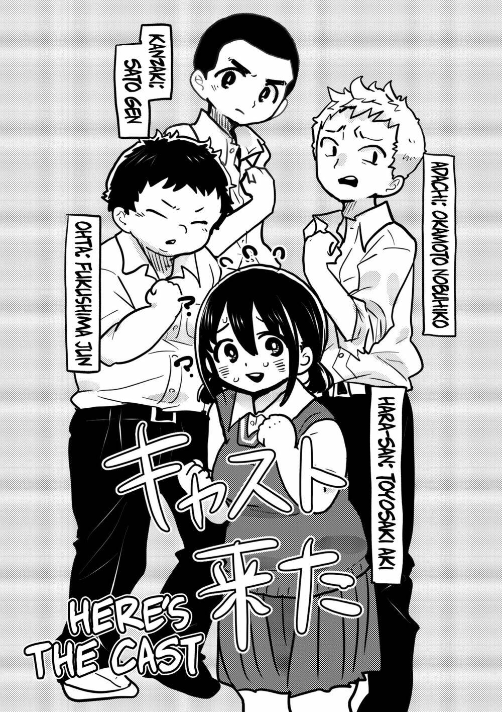 Boku No Kokoro Yabai Yatsu: Chapter 113.2