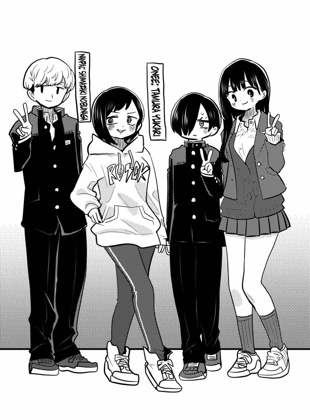 Boku No Kokoro Yabai Yatsu: Chapter 113.2