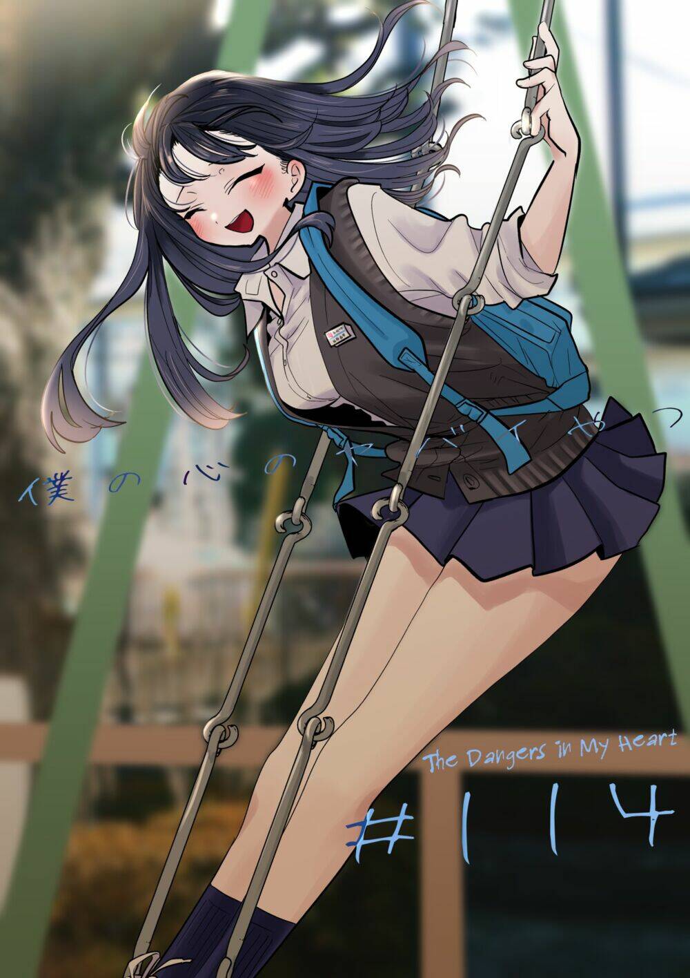 Boku No Kokoro Yabai Yatsu: Chapter 114