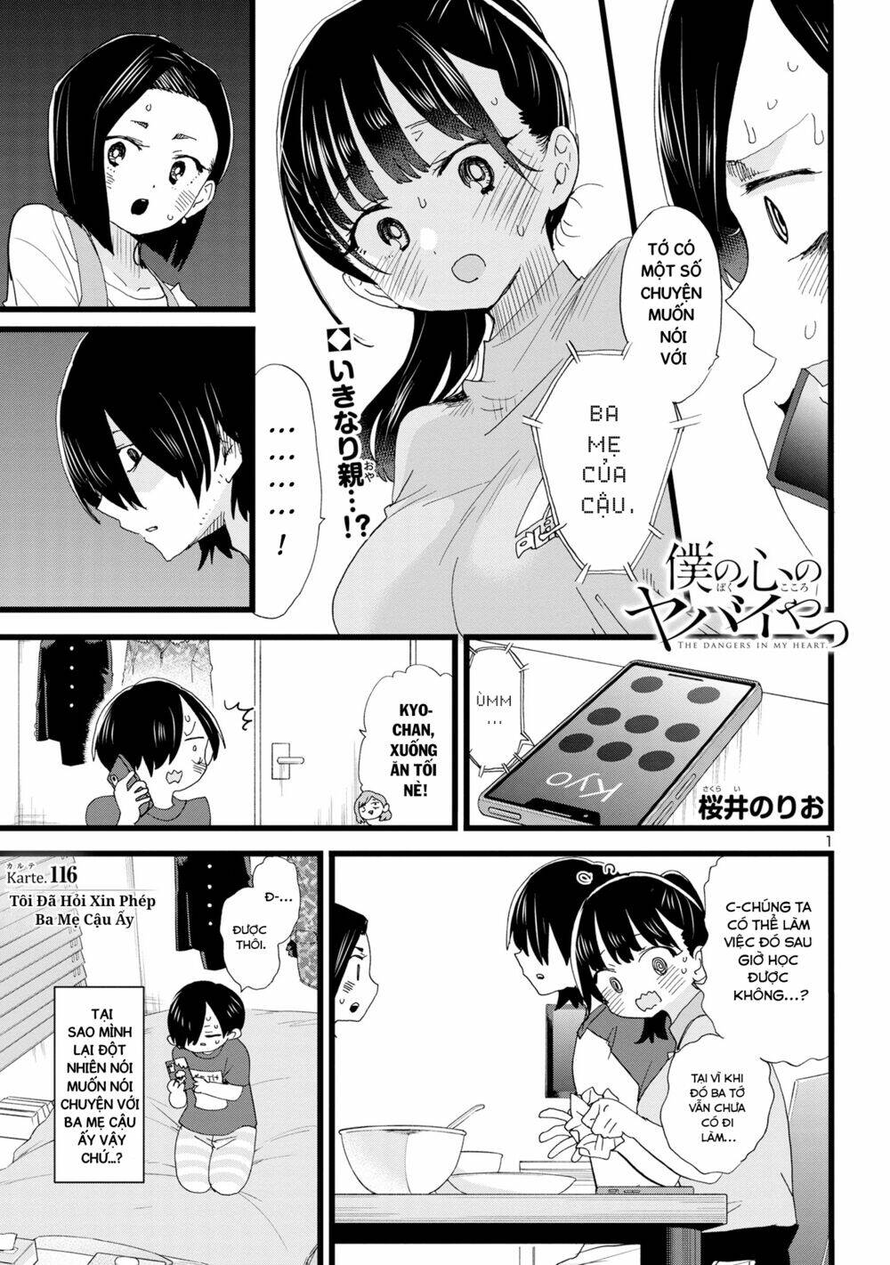 Boku No Kokoro Yabai Yatsu: Chapter 116