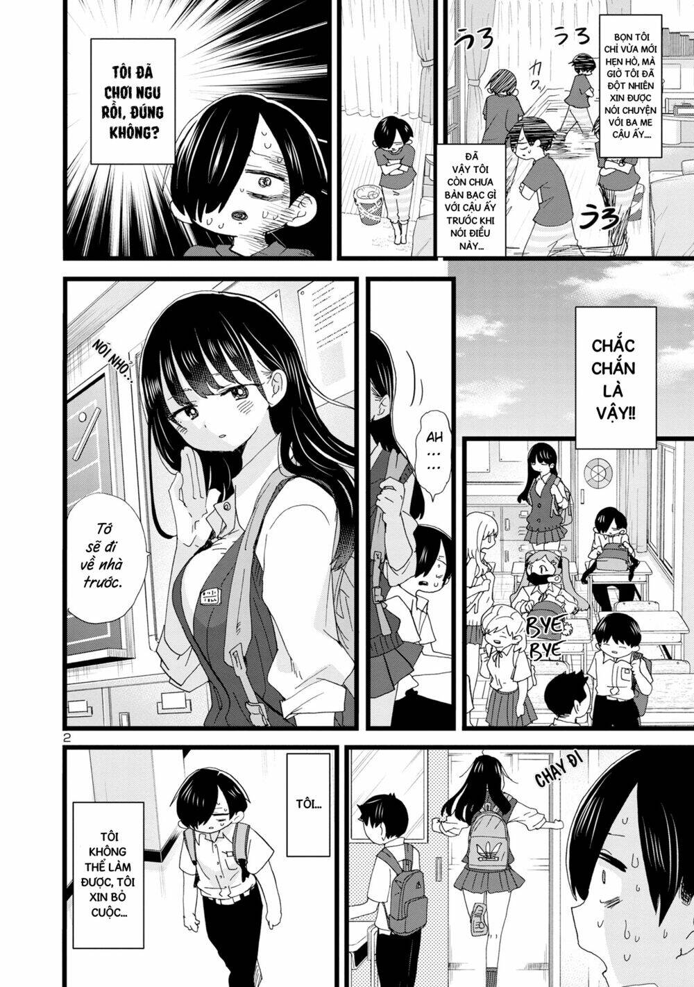 Boku No Kokoro Yabai Yatsu: Chapter 116