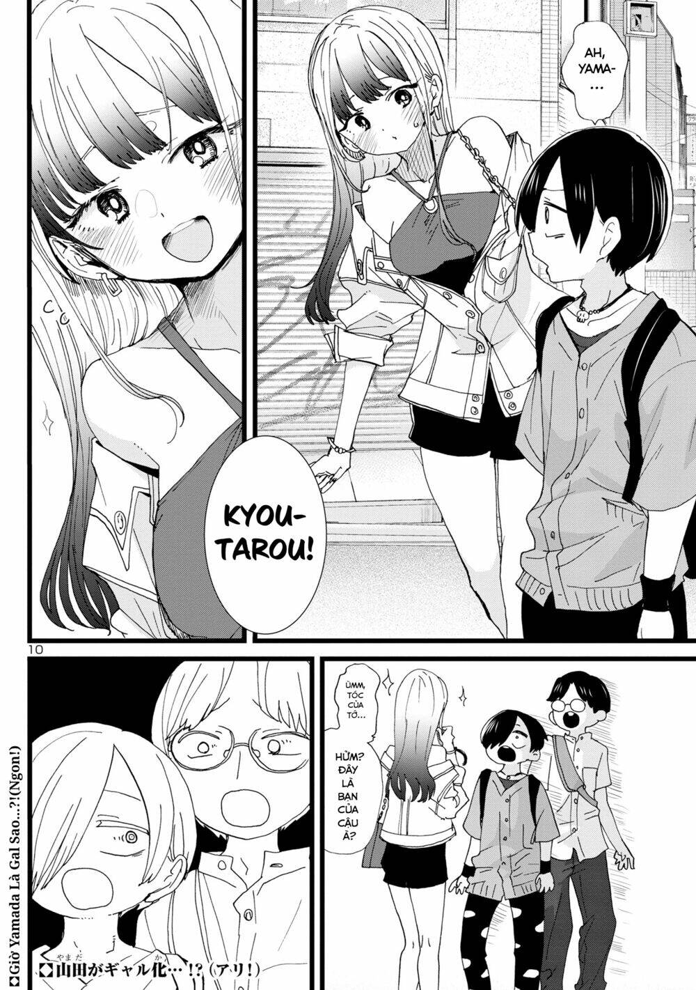 Boku No Kokoro Yabai Yatsu: Chapter 117