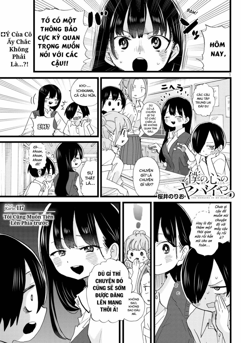Boku No Kokoro Yabai Yatsu: Chapter 117