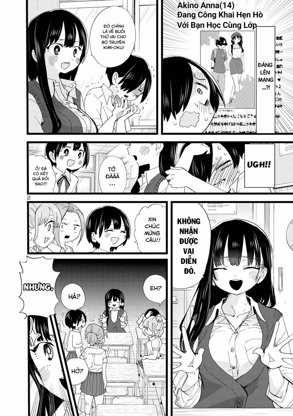 Boku No Kokoro Yabai Yatsu: Chapter 117