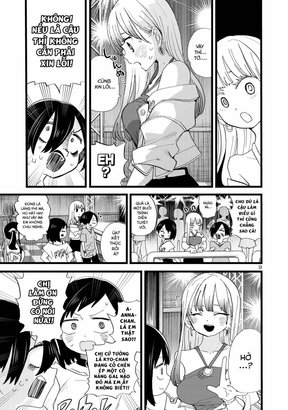 Boku No Kokoro Yabai Yatsu: Chapter 119