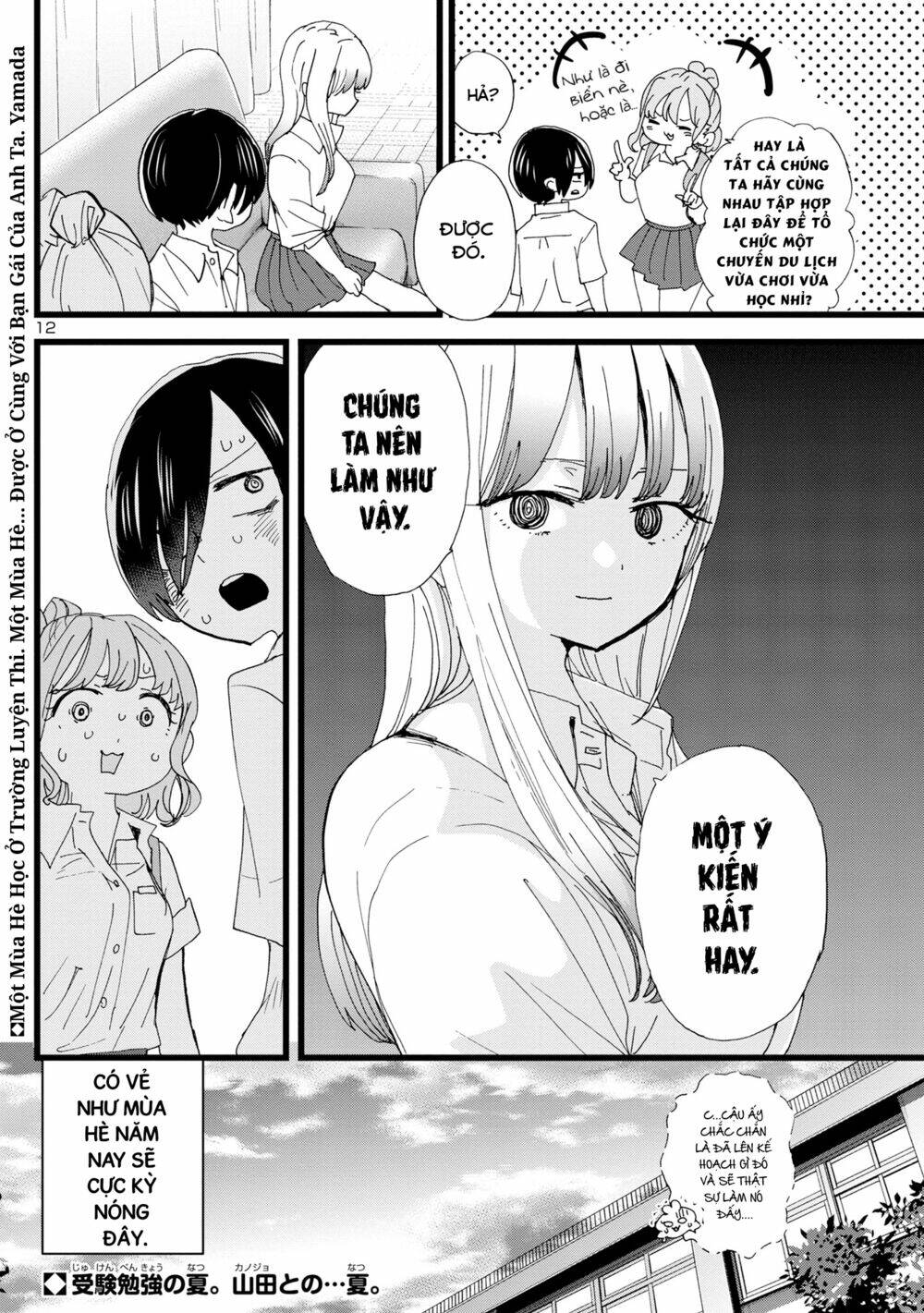 Boku No Kokoro Yabai Yatsu: Chapter 122