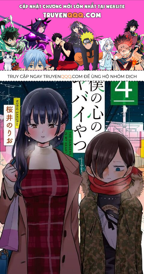 Boku No Kokoro Yabai Yatsu: Chapter 123