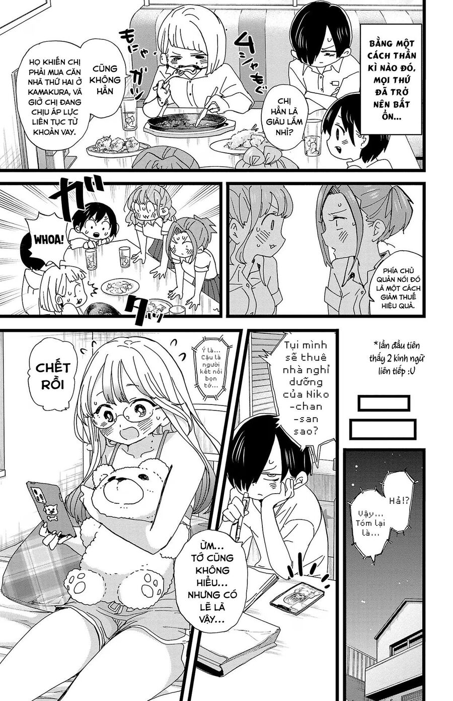 Boku No Kokoro Yabai Yatsu: Chapter 123