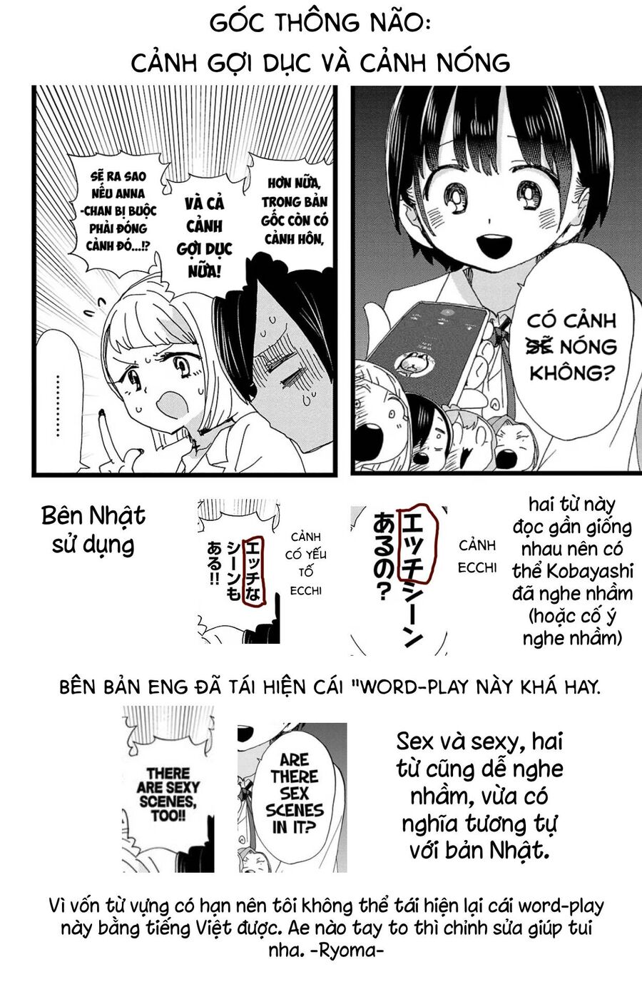 Boku No Kokoro Yabai Yatsu: Chapter 123