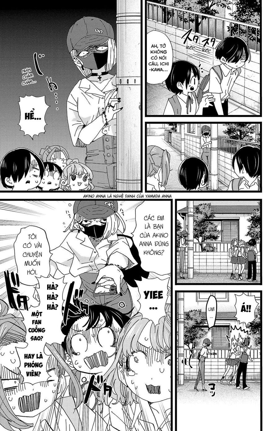 Boku No Kokoro Yabai Yatsu: Chapter 123