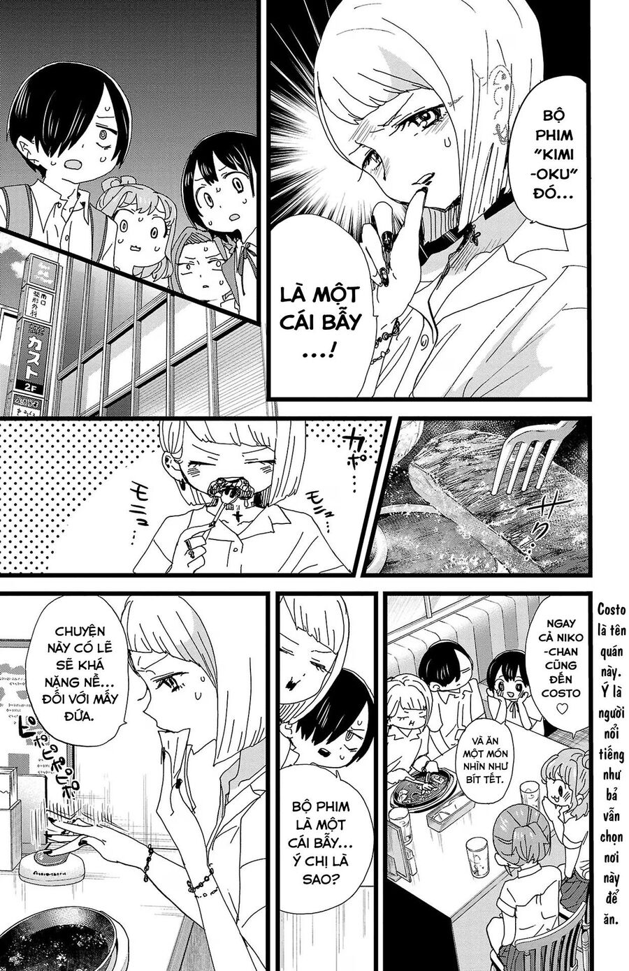 Boku No Kokoro Yabai Yatsu: Chapter 123