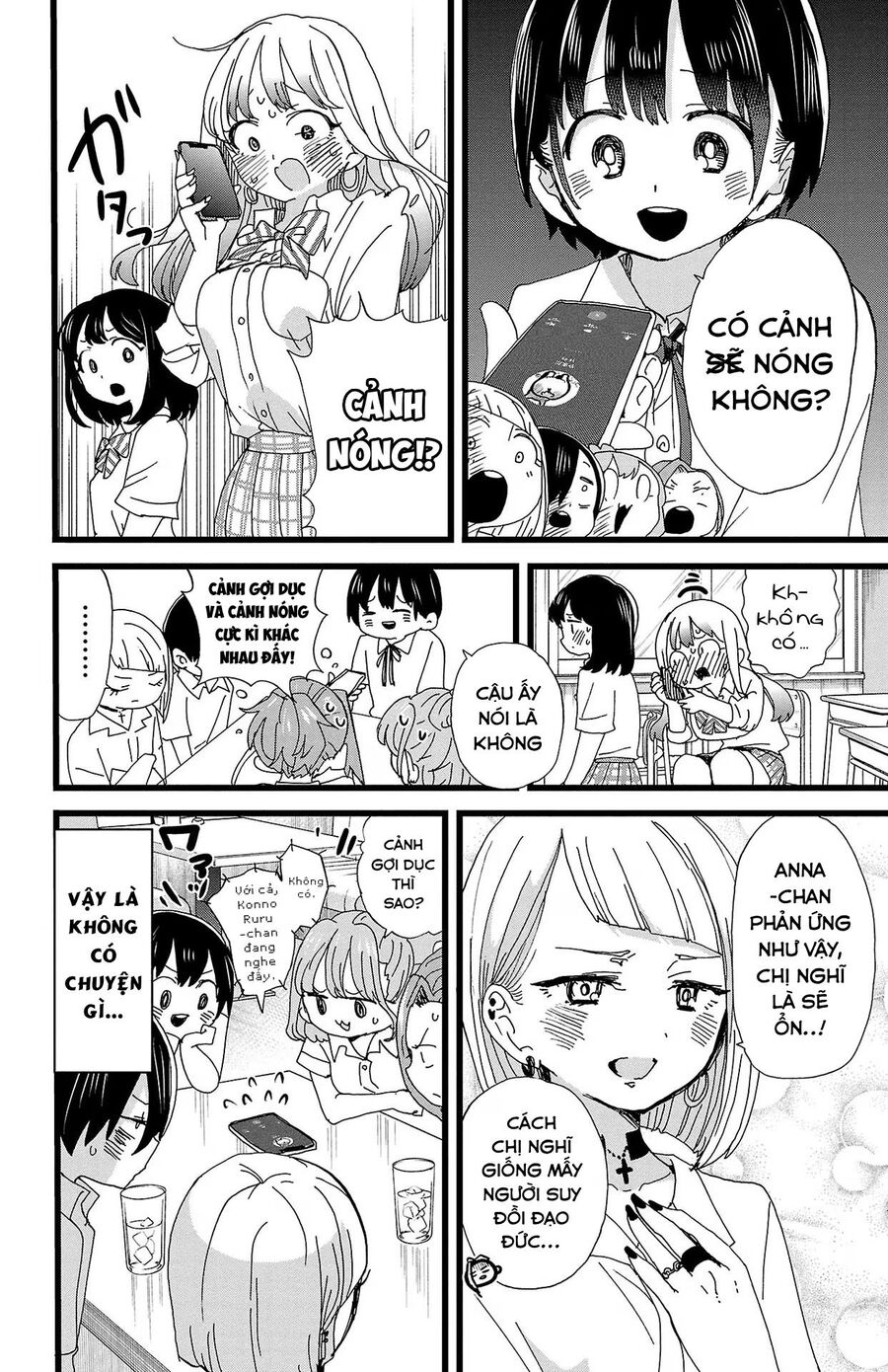 Boku No Kokoro Yabai Yatsu: Chapter 123