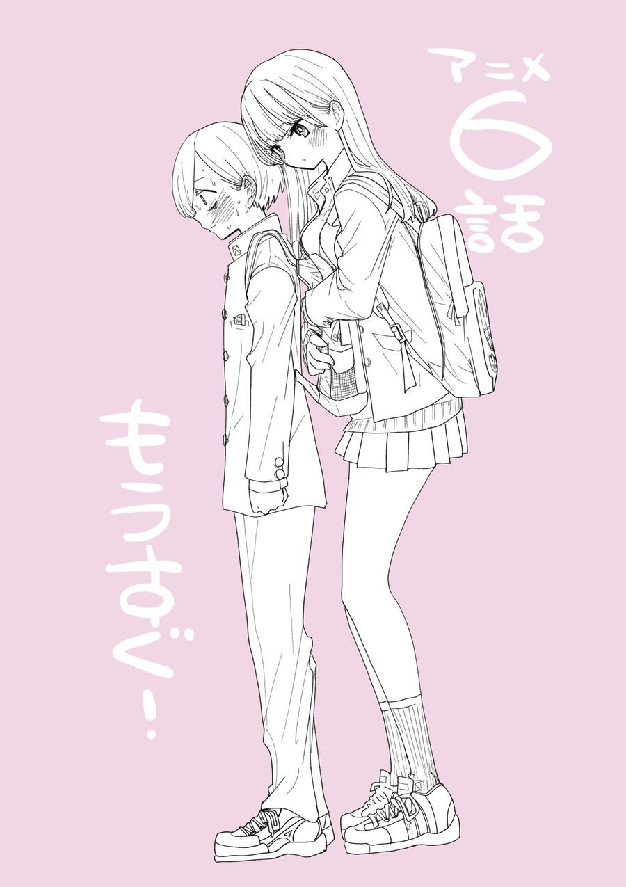 Boku No Kokoro Yabai Yatsu: Chapter 124.1