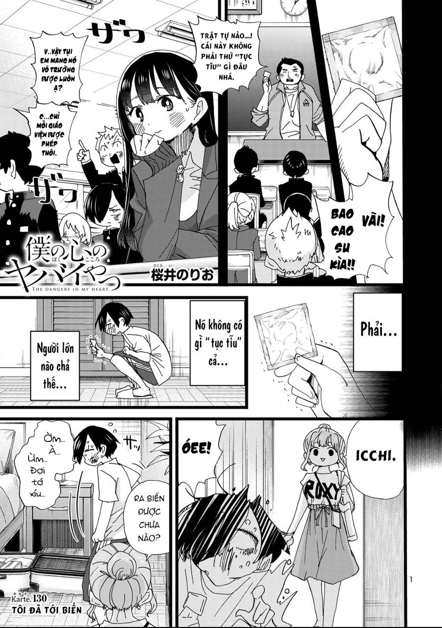 Boku No Kokoro Yabai Yatsu: Chapter 130