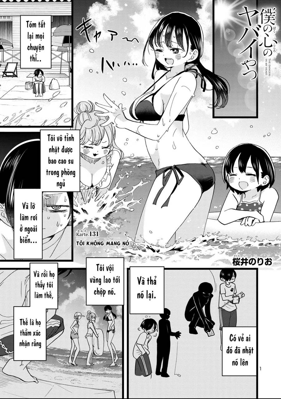 Boku No Kokoro Yabai Yatsu: Chapter 131