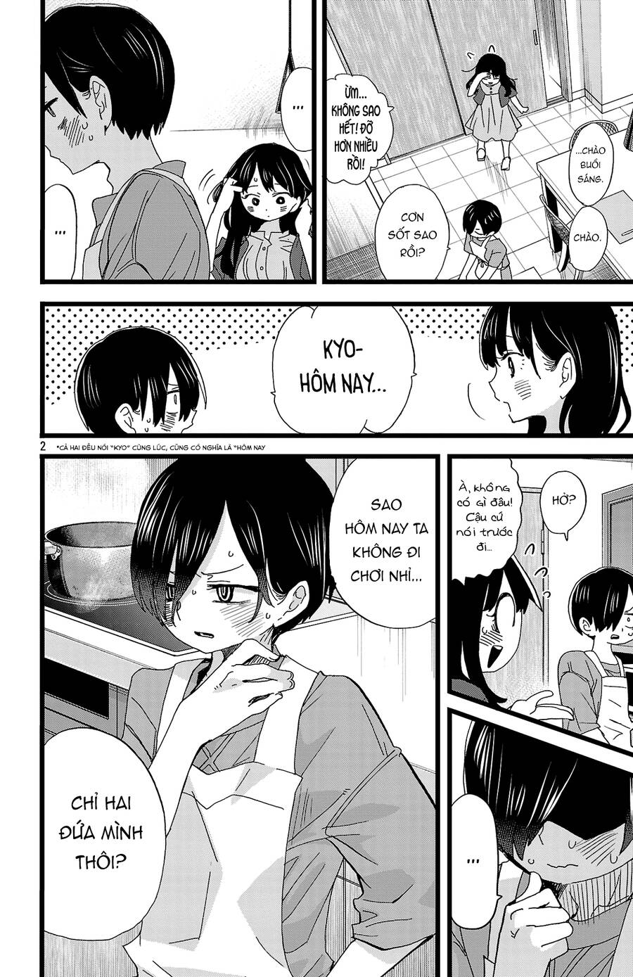 Boku No Kokoro Yabai Yatsu: Chapter 137