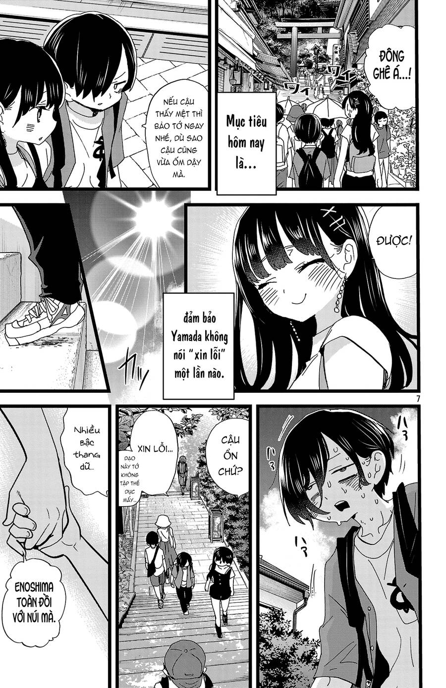 Boku No Kokoro Yabai Yatsu: Chapter 137