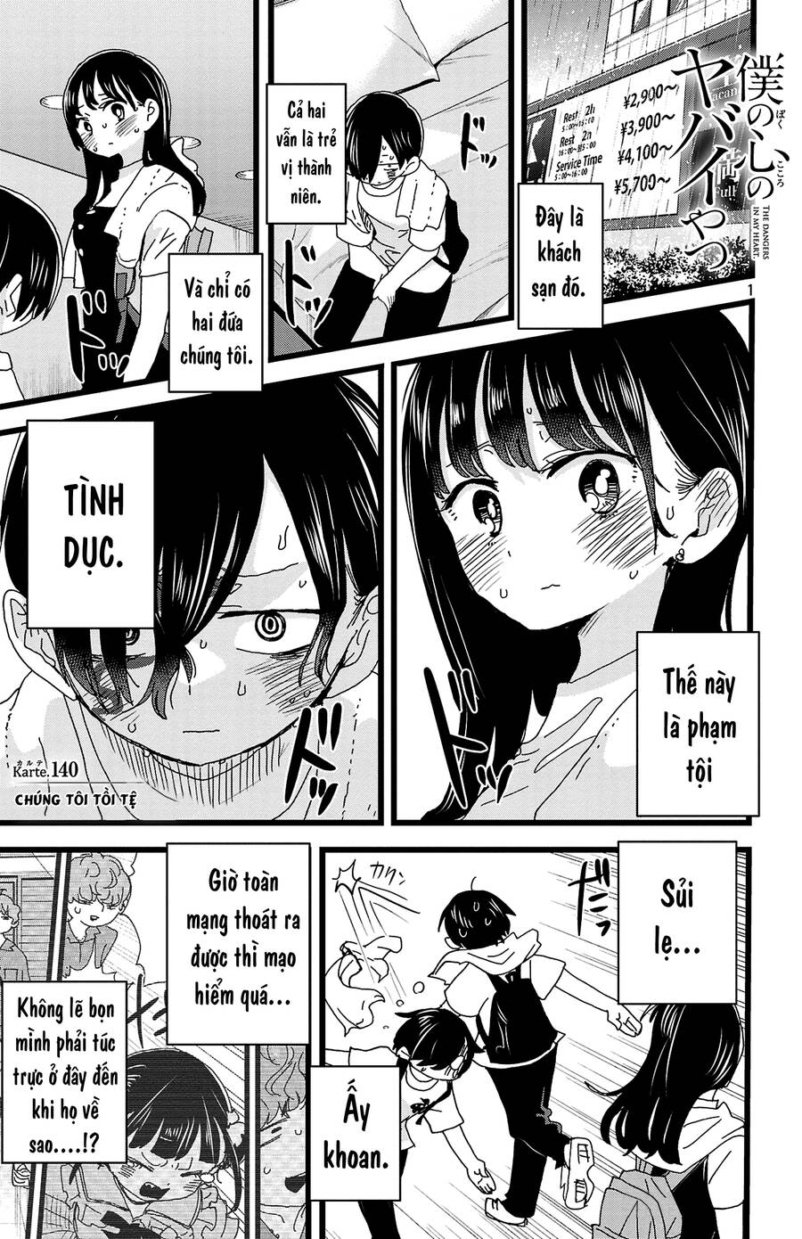 Boku No Kokoro Yabai Yatsu: Chapter 140