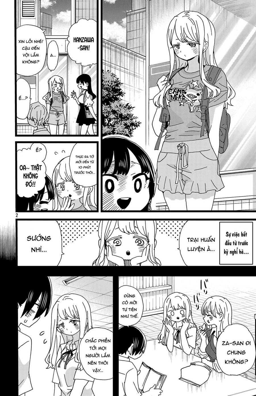 Boku No Kokoro Yabai Yatsu: Chapter 141