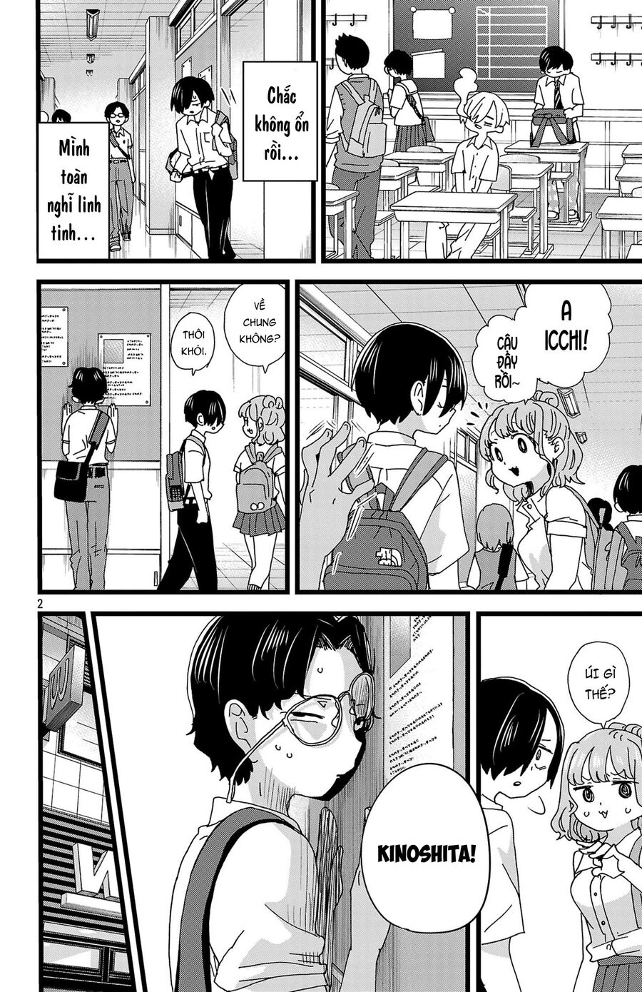 Boku No Kokoro Yabai Yatsu: Chapter 142