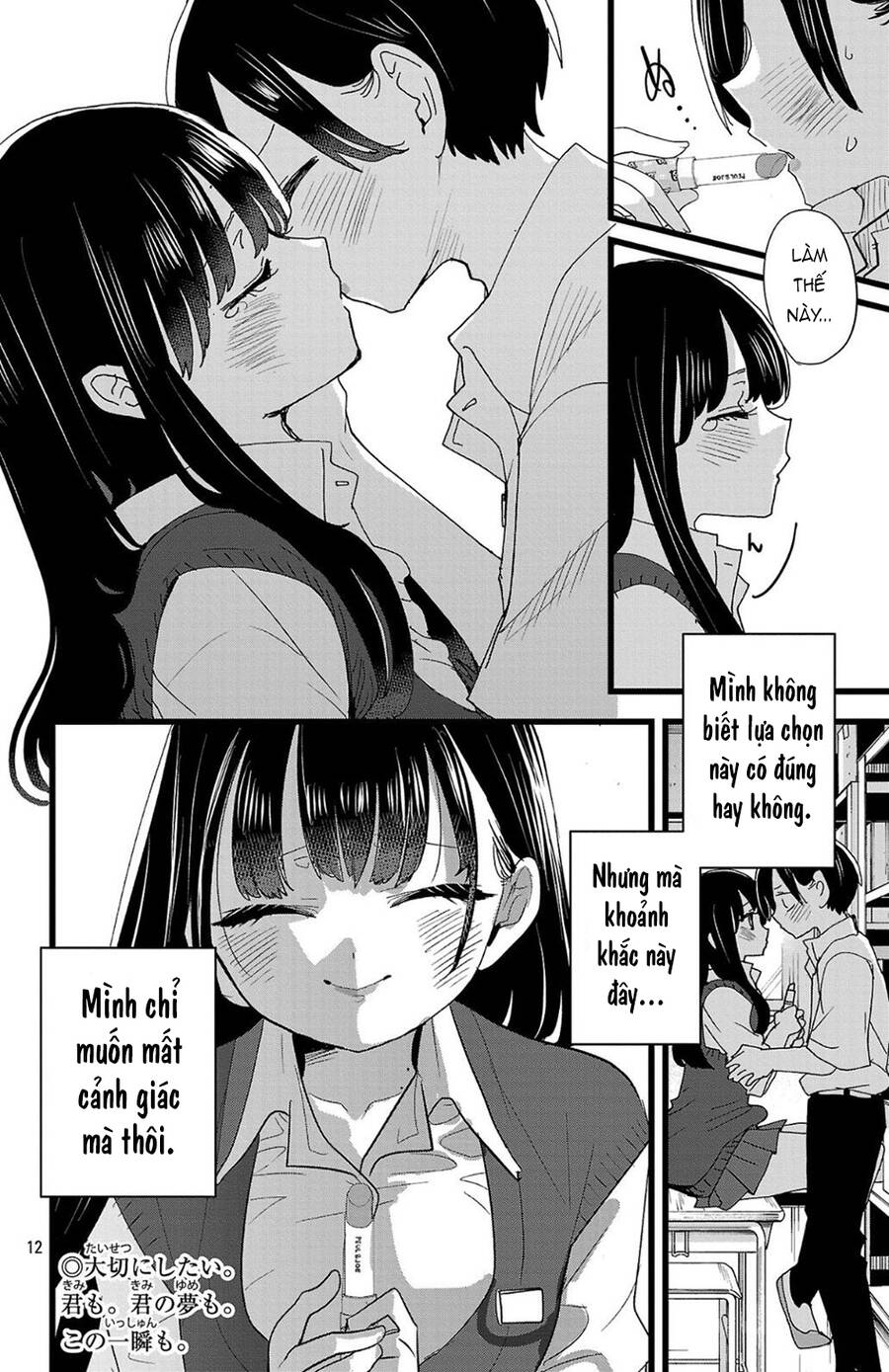 Boku No Kokoro Yabai Yatsu: Chapter 144