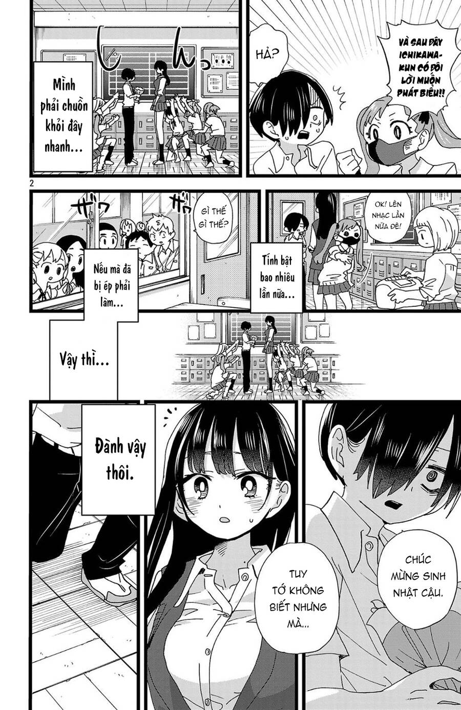 Boku No Kokoro Yabai Yatsu: Chapter 144