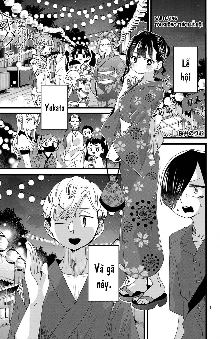 Boku No Kokoro Yabai Yatsu: Chapter 146