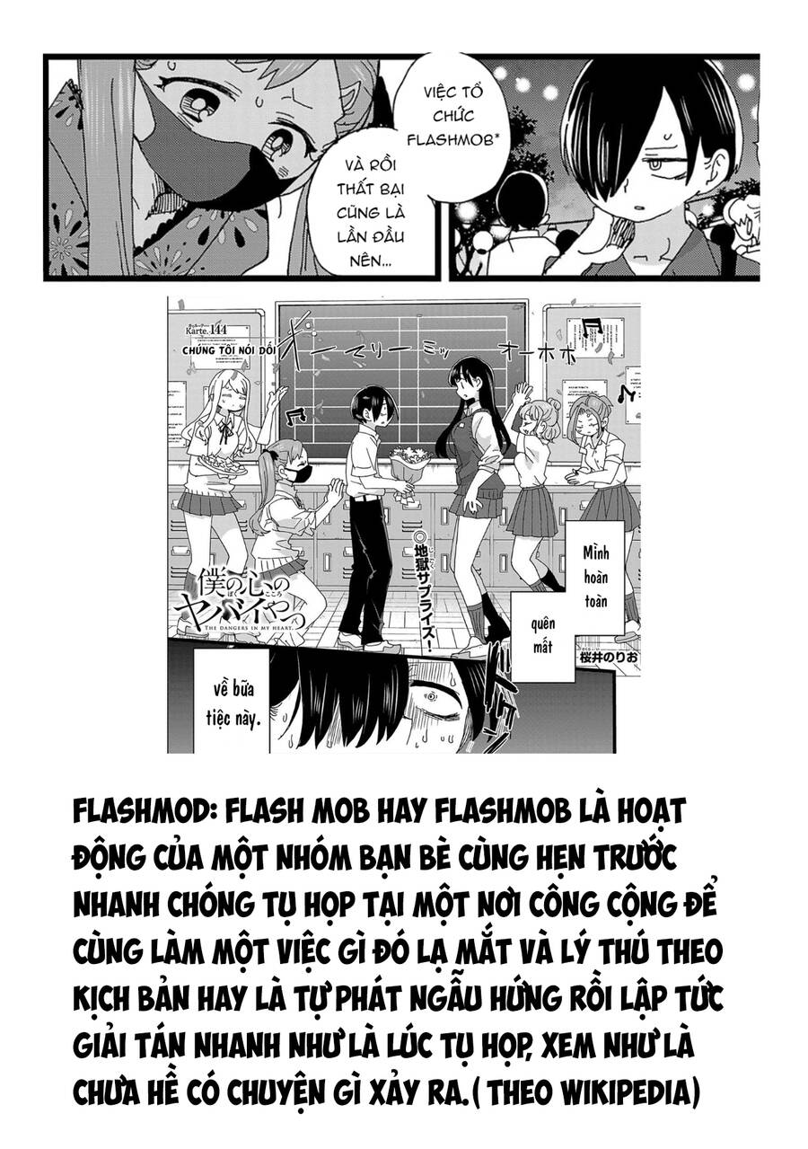 Boku No Kokoro Yabai Yatsu: Chapter 146
