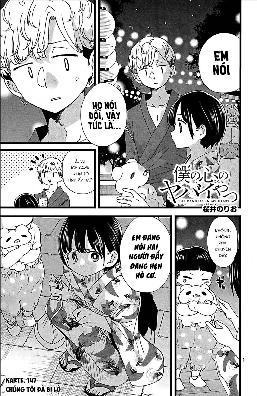 Boku No Kokoro Yabai Yatsu: Chapter 147