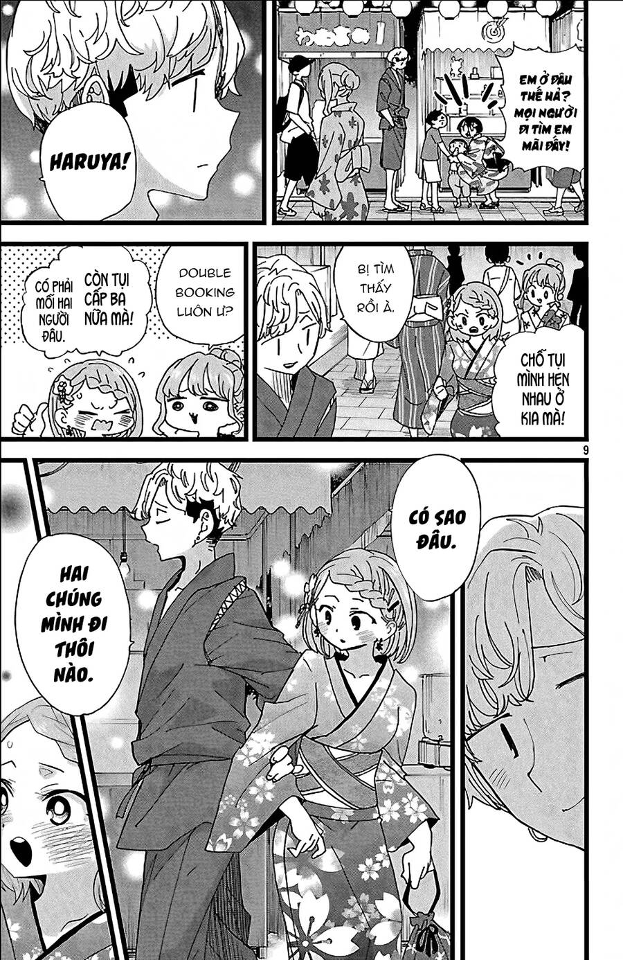 Boku No Kokoro Yabai Yatsu: Chapter 147