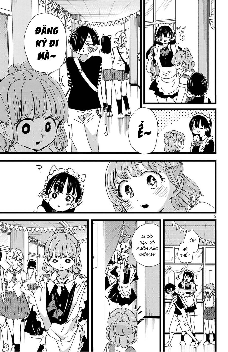 Boku No Kokoro Yabai Yatsu: Chapter 151