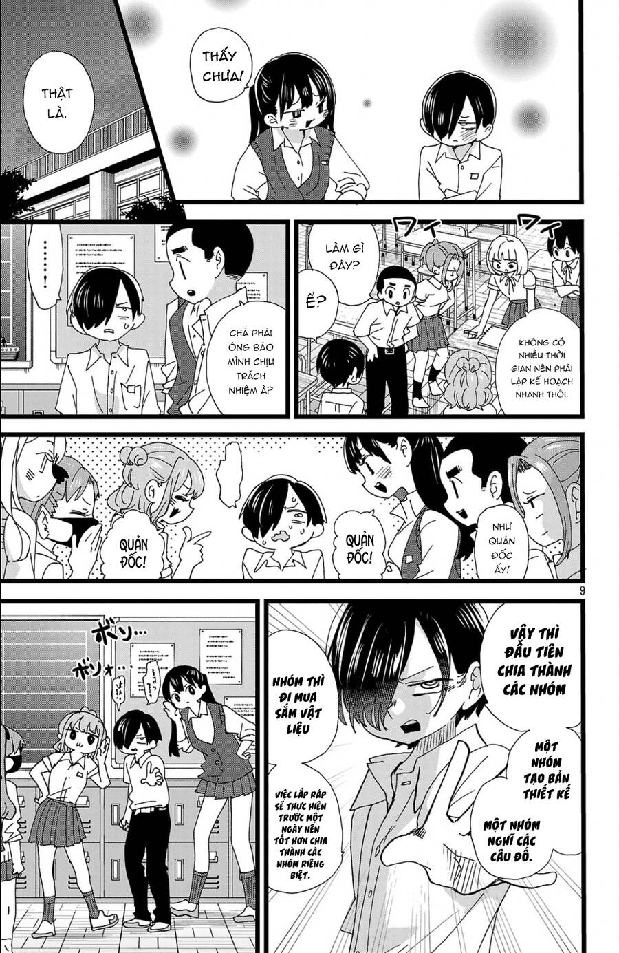 Boku No Kokoro Yabai Yatsu: Chapter 152