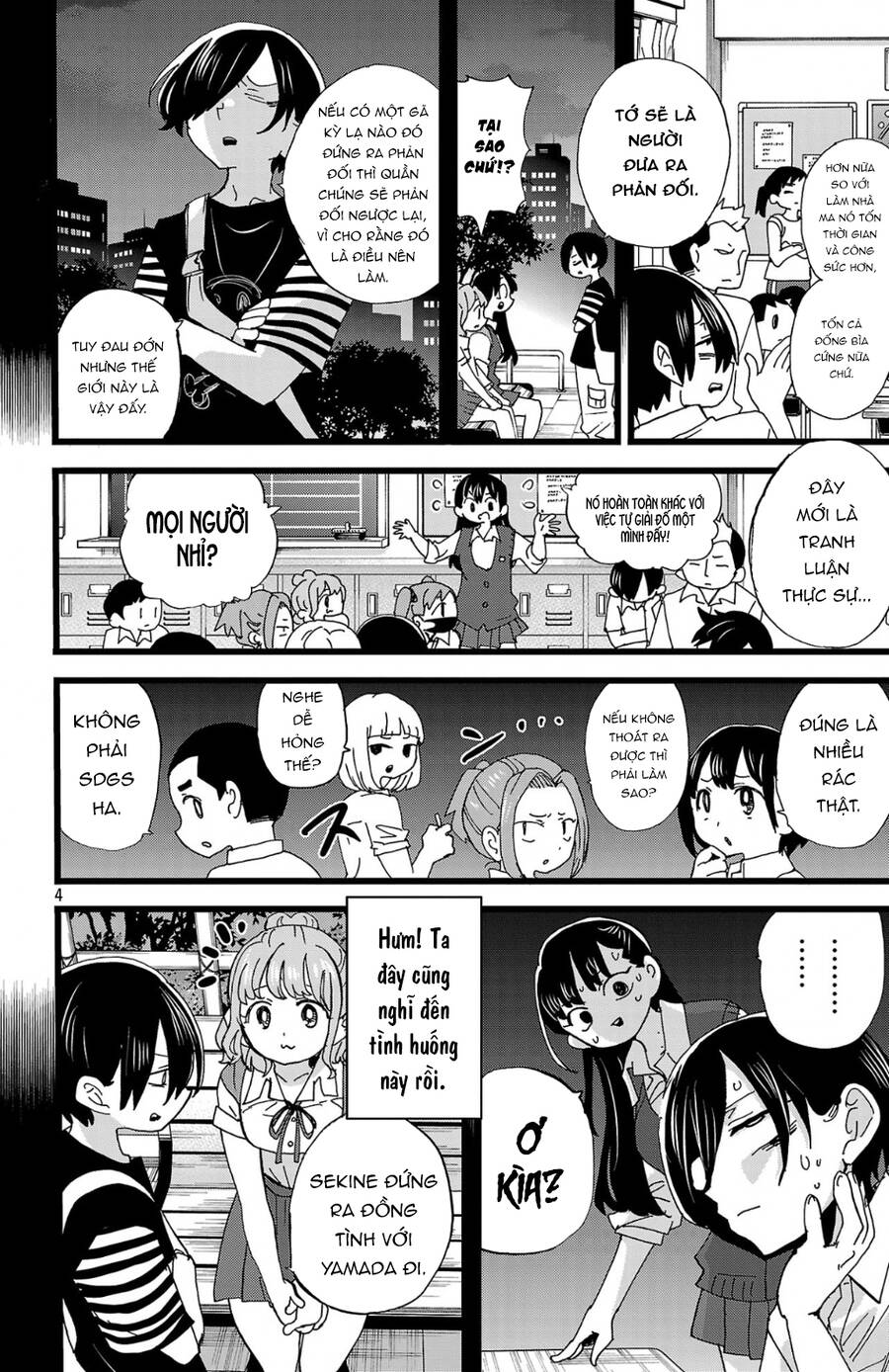 Boku No Kokoro Yabai Yatsu: Chapter 152