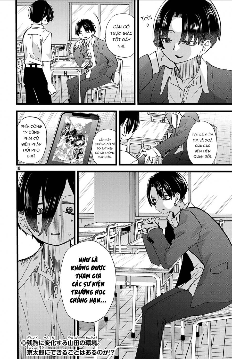 Boku No Kokoro Yabai Yatsu: Chapter 153