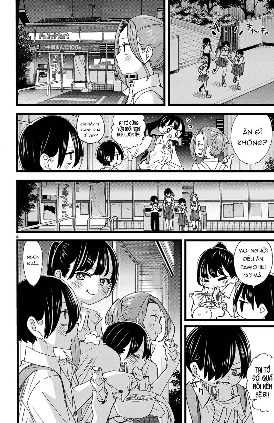 Boku No Kokoro Yabai Yatsu: Chapter 153