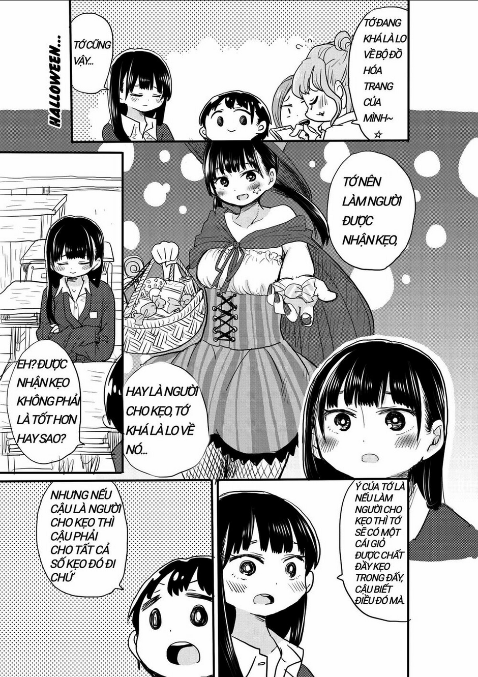 Boku No Kokoro Yabai Yatsu: Chapter 16.2