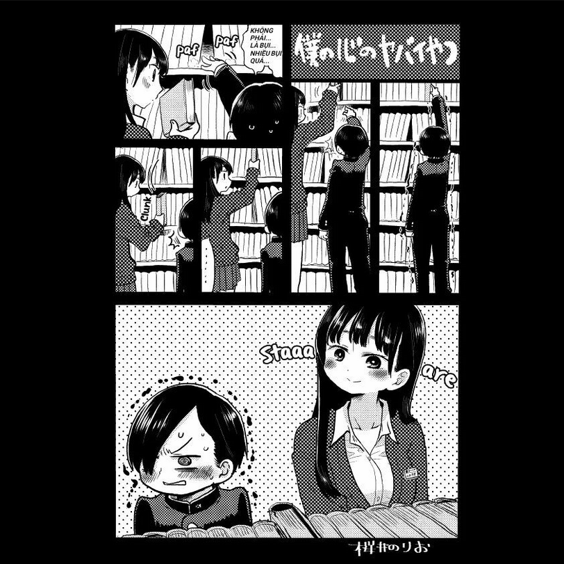 Boku No Kokoro Yabai Yatsu: Chapter 17.1
