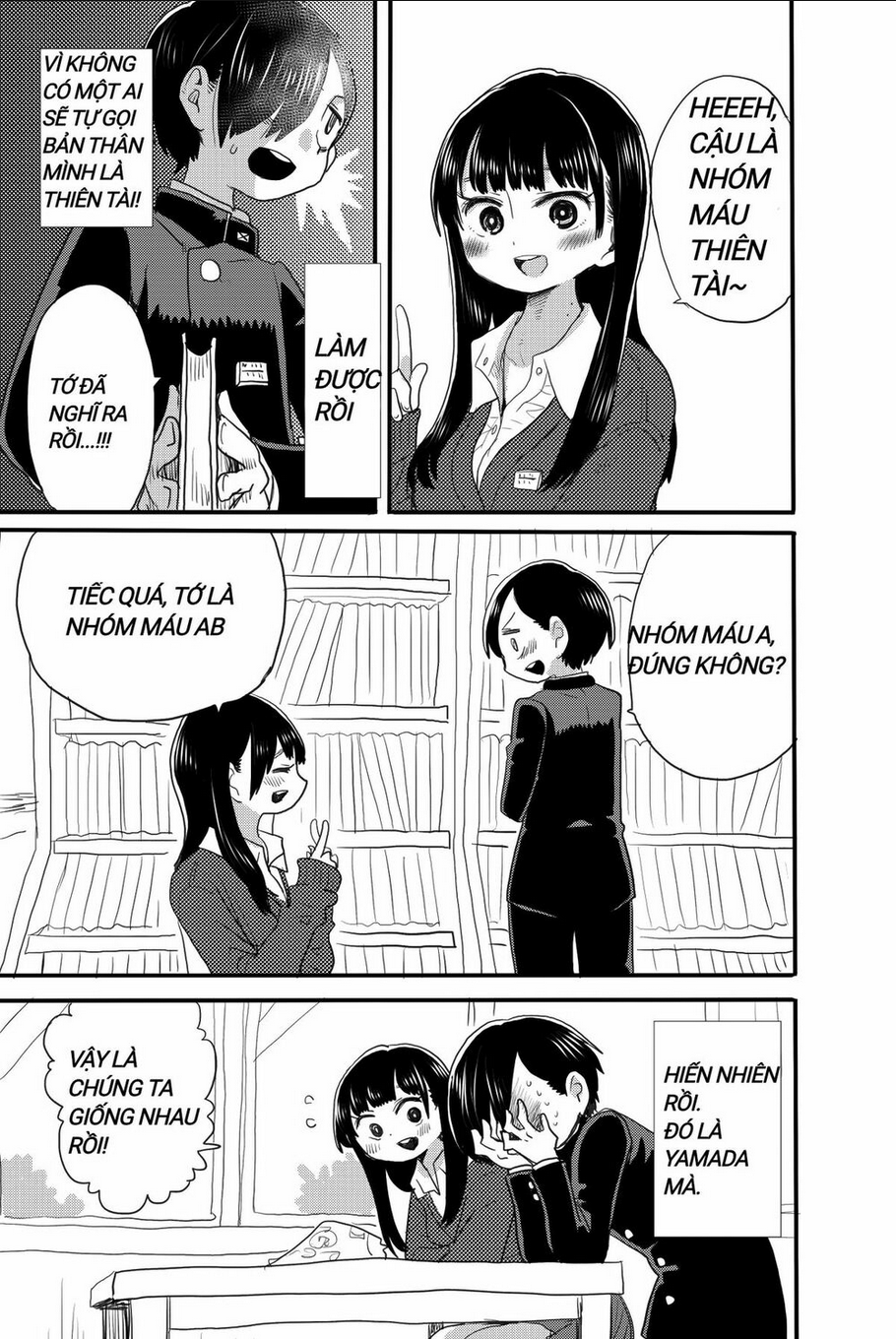 Boku No Kokoro Yabai Yatsu: Chapter 17.3